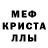 MDMA молли Bodja Tok