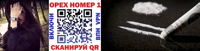 Cocaine Боливия  Купить  Бежецк 