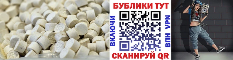 Купить где  Бежецк  Ecstasy 250 мг 