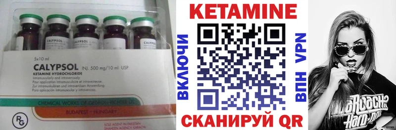 Купить  Бежецк  КЕТАМИН ketamine 