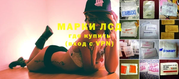 альфа пвп Горнозаводск