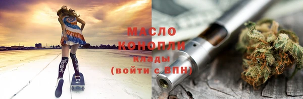 альфа пвп Горнозаводск