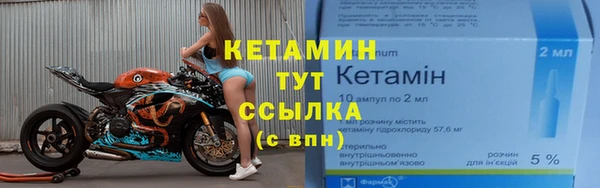 альфа пвп Горнозаводск