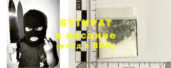 альфа пвп Горнозаводск