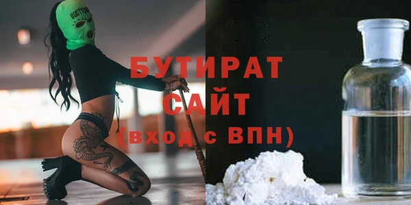 2c-b Горно-Алтайск