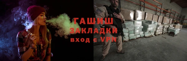 альфа пвп Горнозаводск