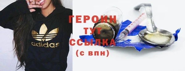 хмурый Горняк
