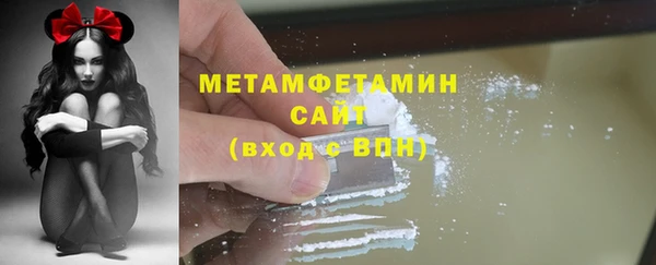 2c-b Горно-Алтайск