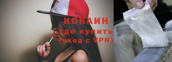 альфа пвп Горнозаводск