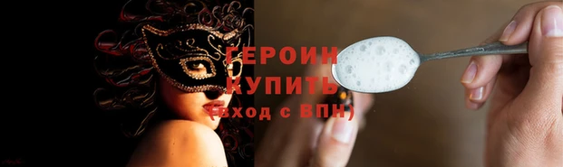 хмурый Горняк