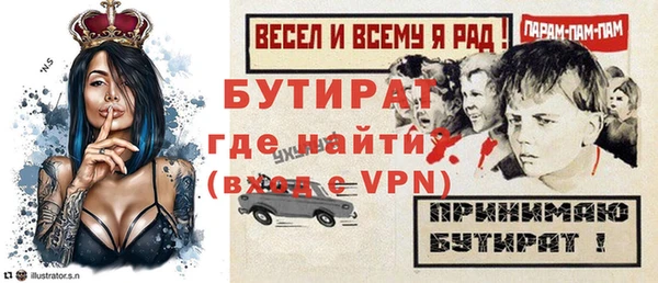 2c-b Горно-Алтайск