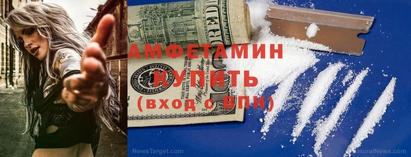 хмурый Горняк
