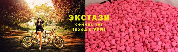 хмурый Горняк