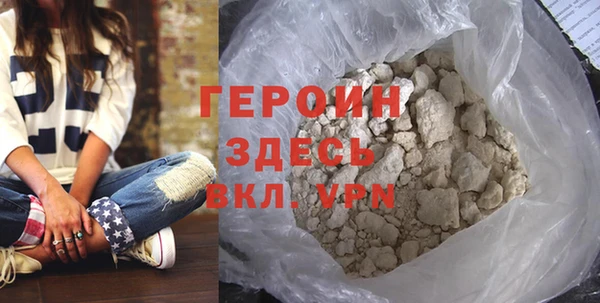 хмурый Горняк