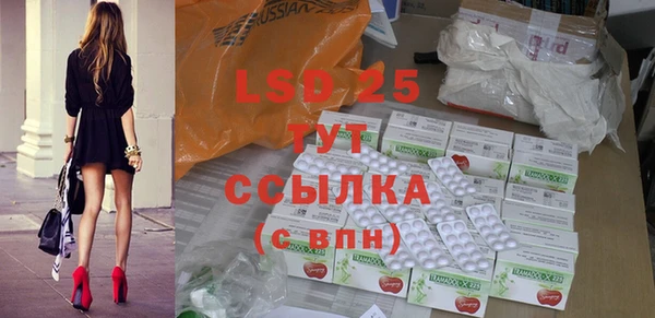 2c-b Горно-Алтайск