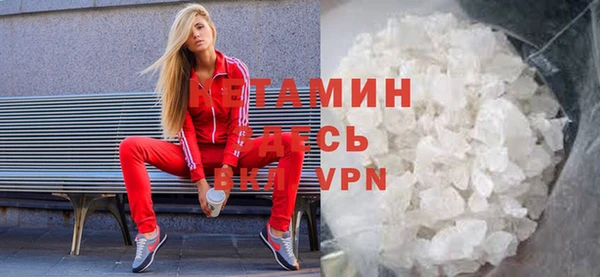 альфа пвп Горнозаводск