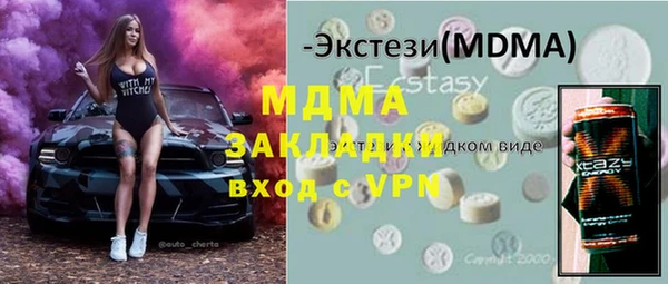 2c-b Горно-Алтайск