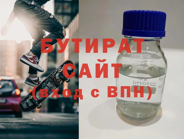 2c-b Горно-Алтайск
