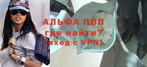 альфа пвп Горнозаводск
