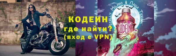 альфа пвп Горнозаводск