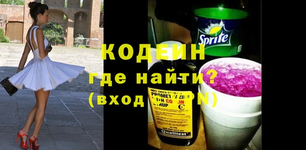 альфа пвп Горнозаводск