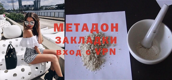 альфа пвп Горнозаводск