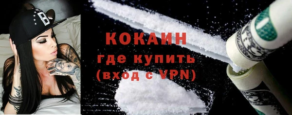 хмурый Горняк