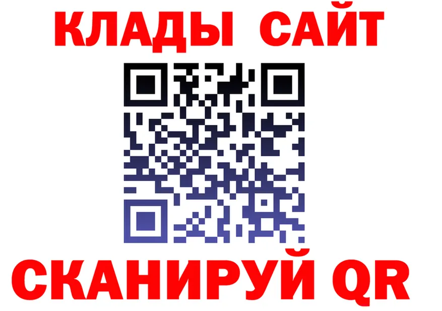 АМФ 98% ссылки darknet OMG Бежецк