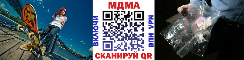 MDMA Molly  Купить где  Бежецк 