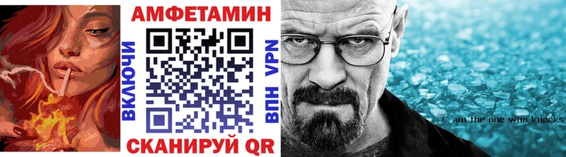 Метамфетамин витя  Купить закладки  Бежецк 
