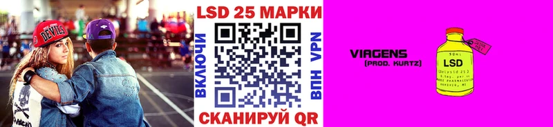 Купить  Бежецк  Наркотические марки 1,5мг 